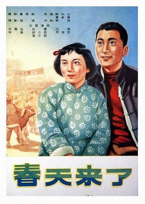 九二年普通高中毕业证图片